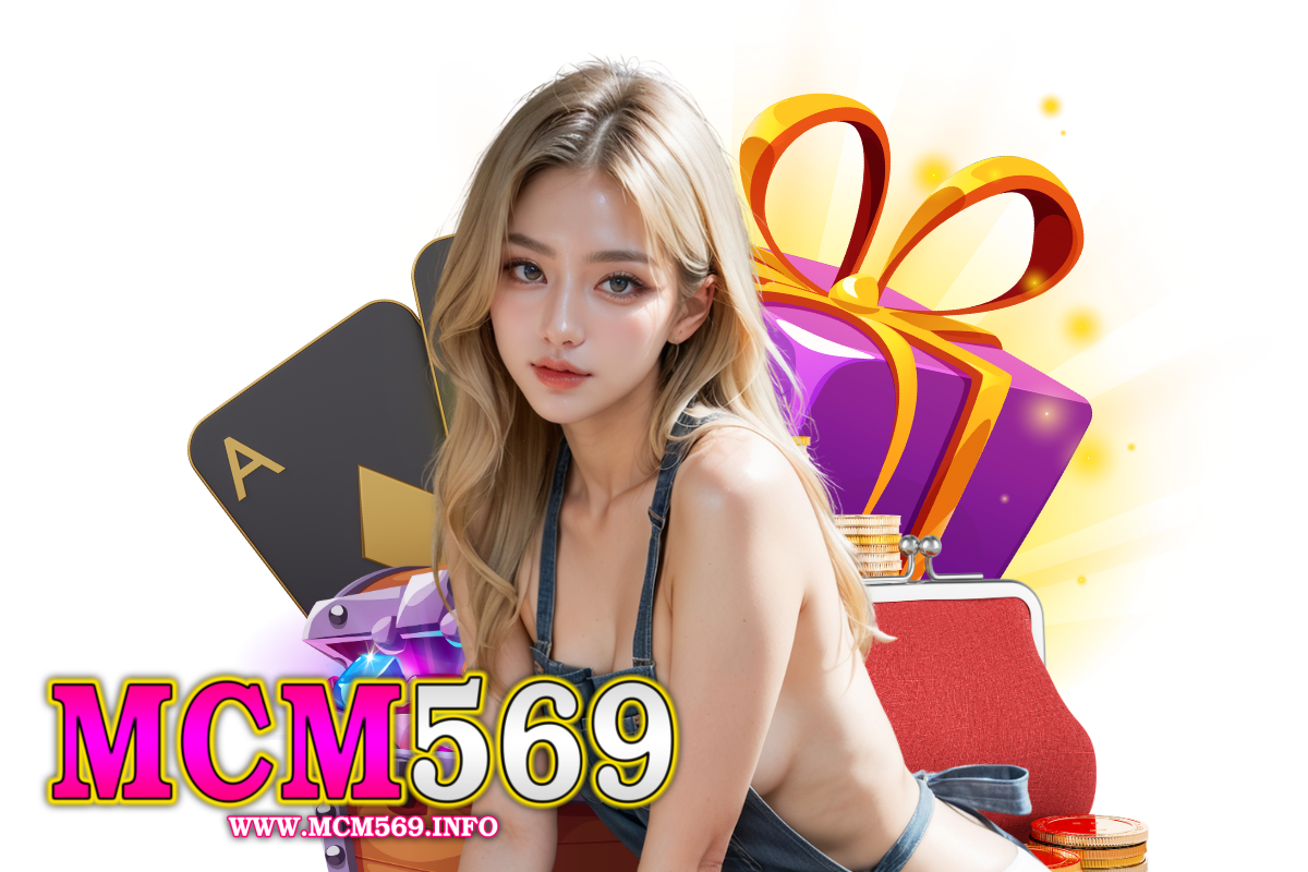สล็อตmcm569